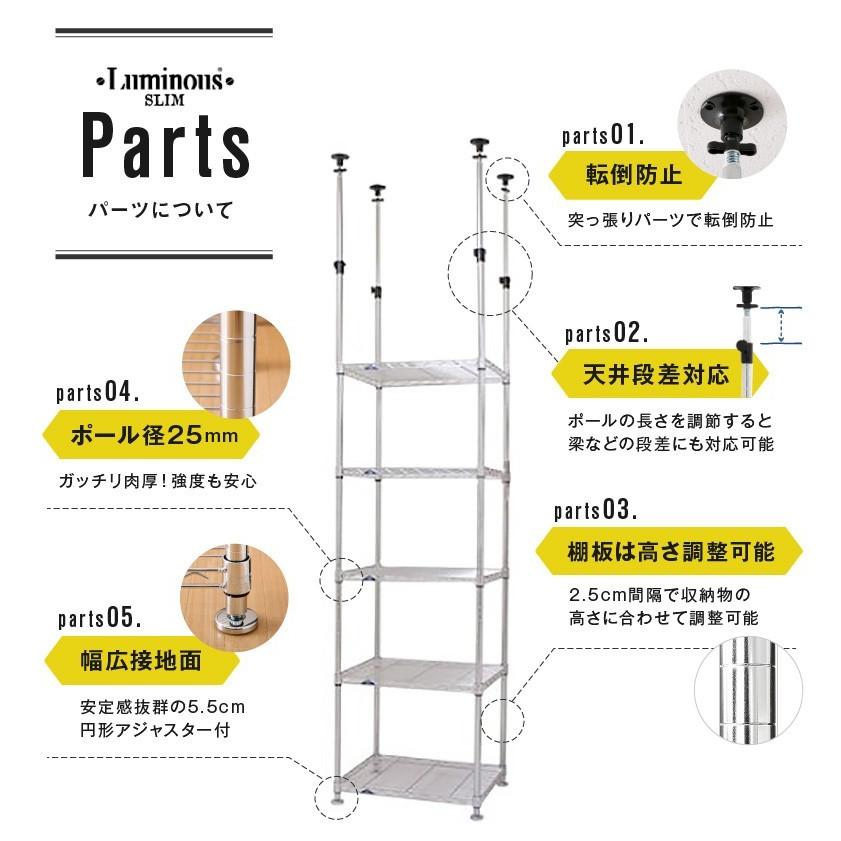 スチールラック 業務用 幅120 奥行46 5段 突っ張りラック 棚 アルミ 25mm ルミナス スリム MH1218-5T｜perfect-space｜07