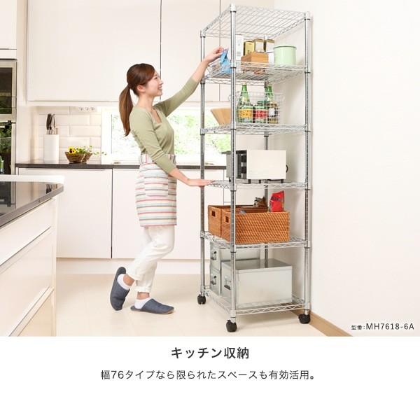 Luminous ルミナス スチールラック スリム 幅150 奥行46 4段