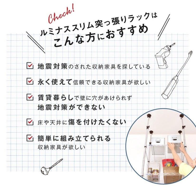 スチールラック 業務用 幅150 奥行46 6段 突っ張りラック 棚 アルミ 25mm スリム MH1518-6T 【物干し】