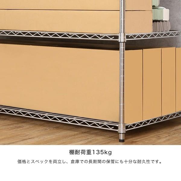 Luminous スチールラック ルミナススリム 幅60 奥行45cm 高さ155 4段