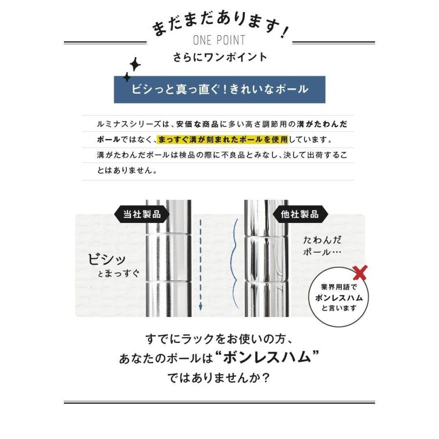 スチールラック 突っ張りラック 棚 幅60 奥行46 7段 25mm ルミナス スリム MH6018-7T｜perfect-space｜17