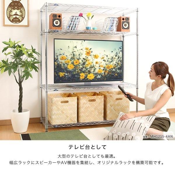 Luminous ルミナス スチールラック スリム 幅76x奥行46x高さ180