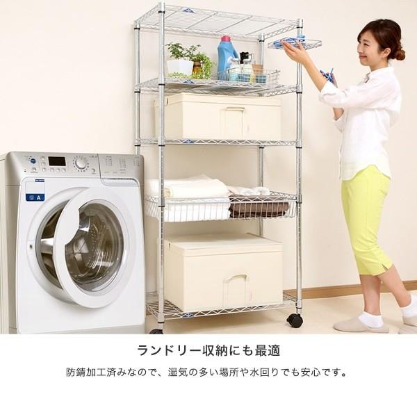 スチールラック ルミナス180センチ小物付き Luminous ルミナス スチールラック スリム 幅76x奥行46x高さ180