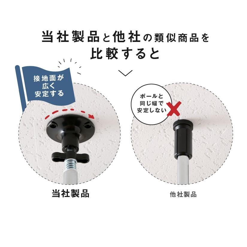 未使用品 Luminous(ルミナス) パーテーション PT-5070 幅62×幅86×奥行6 つっぱり 間仕切り 突っ張り 壁面収納 目隠し ホワイト ds-pt-5070-003.jpg