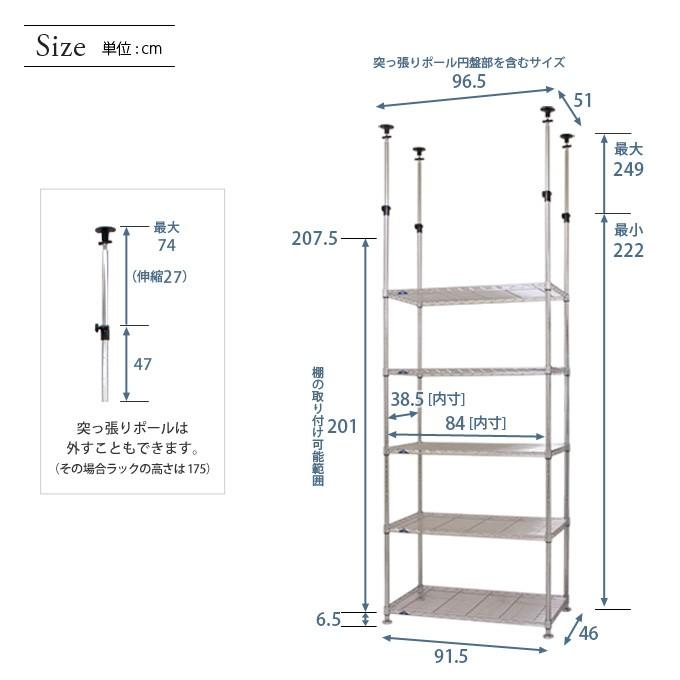 Luminous ルミナス スチールラック 業務用 幅90 奥行46 5段 突っ張り