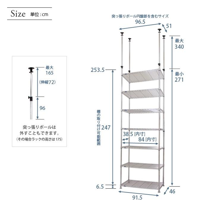 Luminous ルミナス スチールラック 業務用 幅90 奥行46 7段 突っ張り
