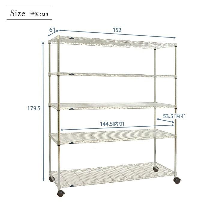 Luminous ルミナス スチールラック スリム 幅150 奥行60 5段 アルミ