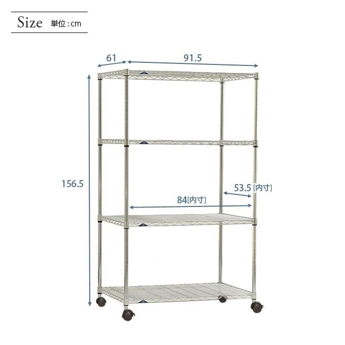 Luminous ルミナス スチールラック 幅90 奥行60 4段 スリム アルミ