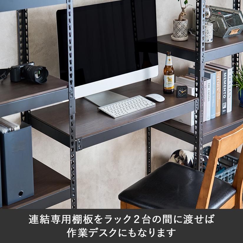 メタル＆ウッドラック METAL＆WOOD RACK 5段(幅81×奥行41×高さ180) 白