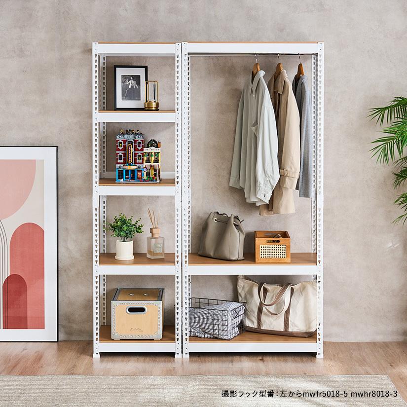 メタル＆ウッドラック METAL＆WOOD RACK ハンガー 3段 幅51×奥41×高さ