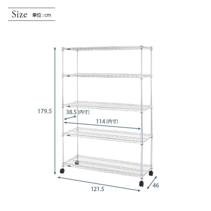 スチールラック ルミナスレギュラー 幅120 奥行46 高さ180 5段 アルミ 25mm NLH1218-5｜perfect-space｜02