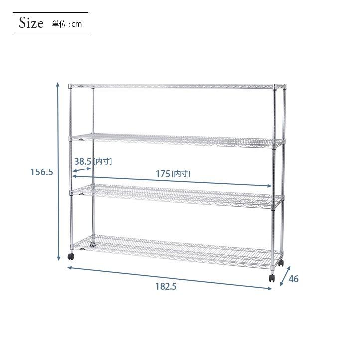 Luminous ルミナス スチールラック レギュラー 幅180 奥行46 4段