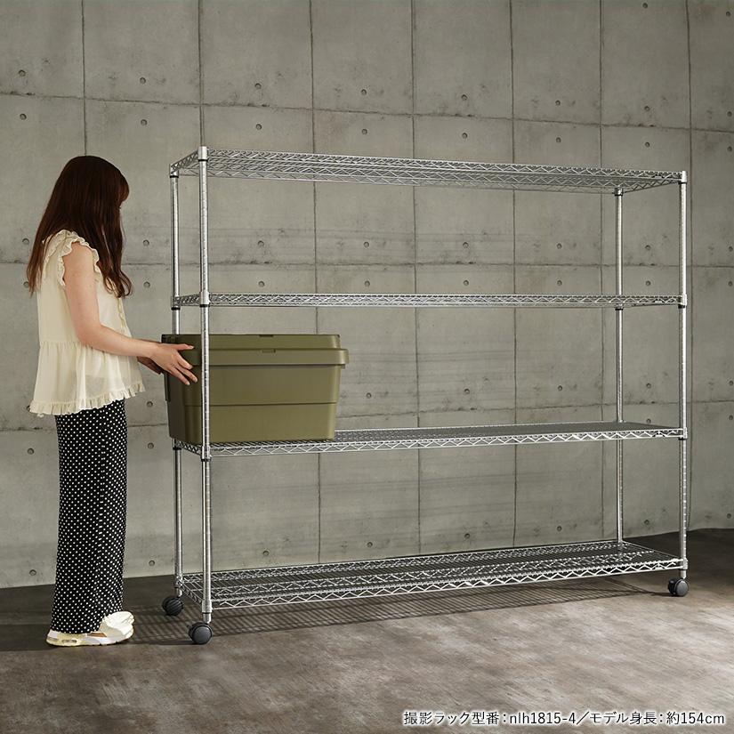 Luminous ルミナス スチールラック レギュラー 幅180 奥行46 4段