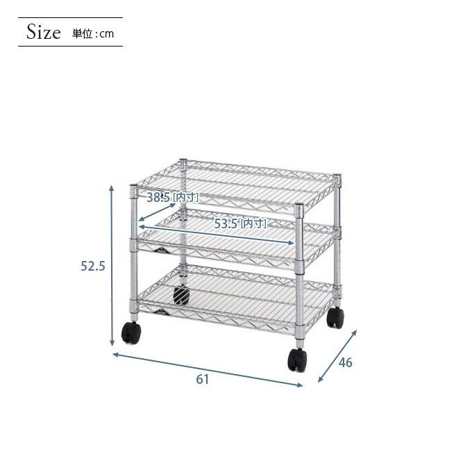 Luminous ルミナス スチールラック 収納 幅60x奥行46x高さ52 3段