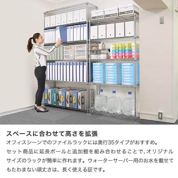 Luminous ルミナス スチールラック 収納 幅60x奥行46x高さ95 3段