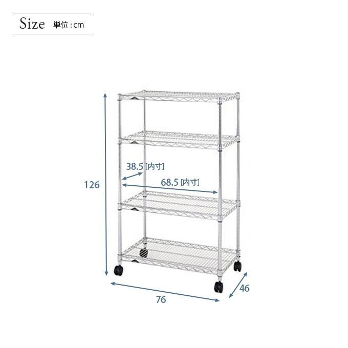 スチールラック 幅76 奥行46 高さ126 4段 ルミナスレギュラー アルミ 25mm NLH7612-4｜perfect-space｜02