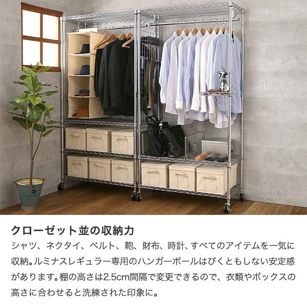 Luminous ルミナス スチールラック レギュラー 幅120 奥行60 4段