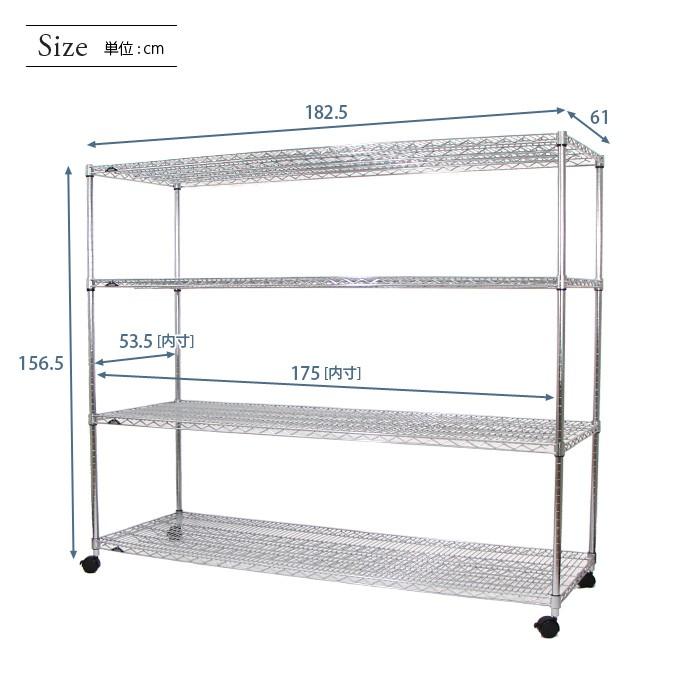 スチールラック 4段 シルバー 幅175cm