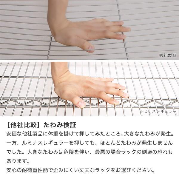 予約販売(6月下旬出荷予定) ルミナス スチールラック レギュラー 幅180 奥行60 4段 アルミ 業務用 棚 シルバーラックNLK1815-4_8