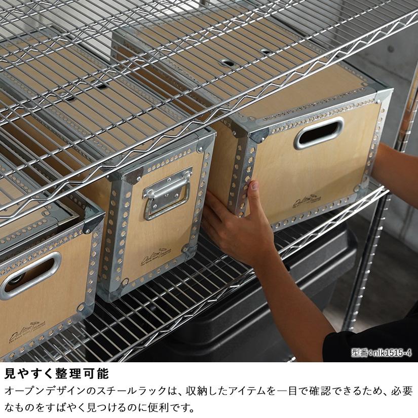 Luminous ルミナス スチールラック レギュラー 幅180 奥行60 5段