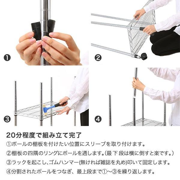 Luminous (ルミナス) スチールラック 4段 シルバー Luminous スチールラック ルミナス キッチンラック 幅75 奥行35