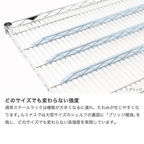 Luminous ルミナス　スチールラック シルバー Luminous ルミナス スチールラック 幅90 奥行60 4段 レギュラー アルミ
