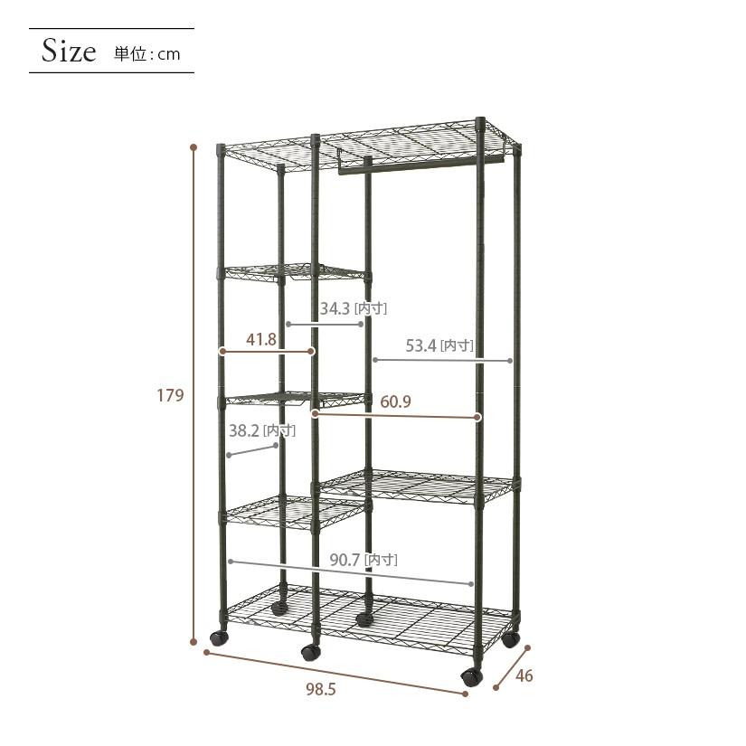 Luminous ルミナス スチールラック ノワール 黒 ラック 幅100 奥行38