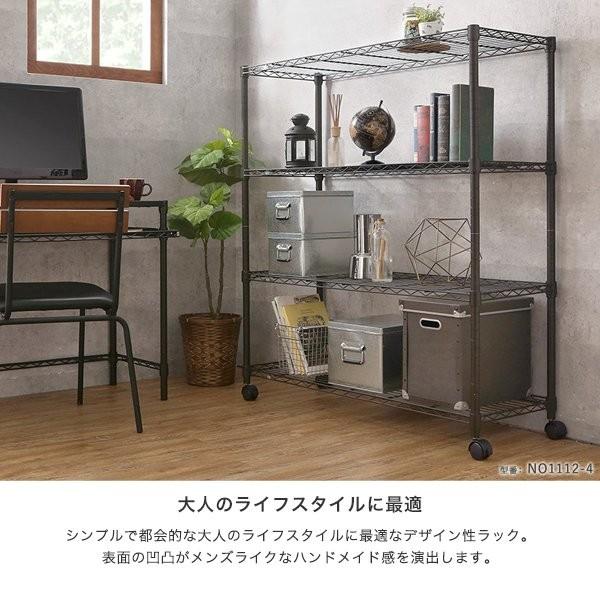 Luminous ルミナス スチールラック ノワール 黒 ラック 幅110