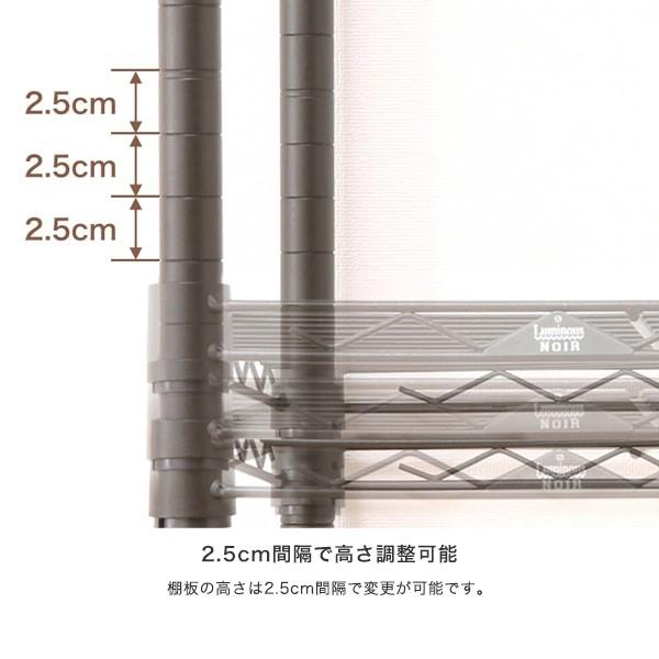 Luminous ルミナス スチールラック ノワール 黒 ラック 幅110