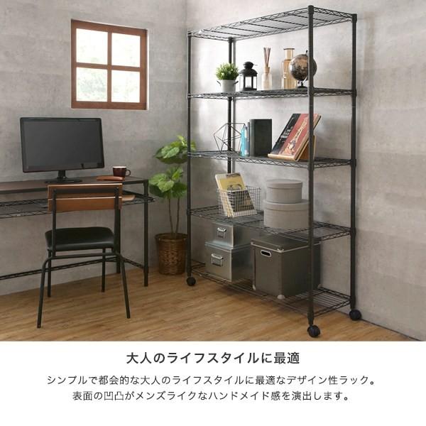 Luminous ルミナス スチールラック ノワール 黒 ラック 幅110 奥行40 5