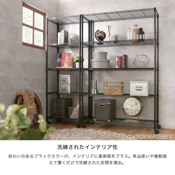 Luminous ルミナス スチールラック ノワール 黒 ラック 幅110 奥行40 5