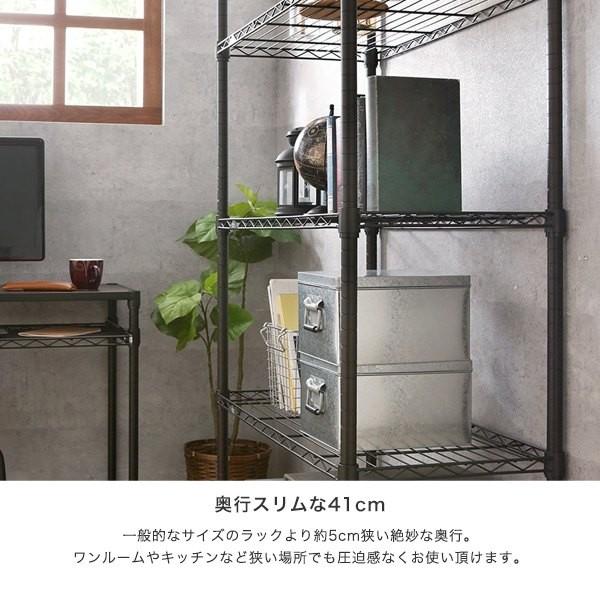Luminous ルミナス スチールラック ノワール 黒 ラック 幅110 奥行40 5