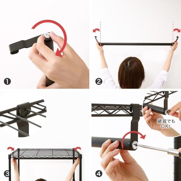 Luminous ルミナス スチールラック ノワール 黒 ラック パーツ 幅60