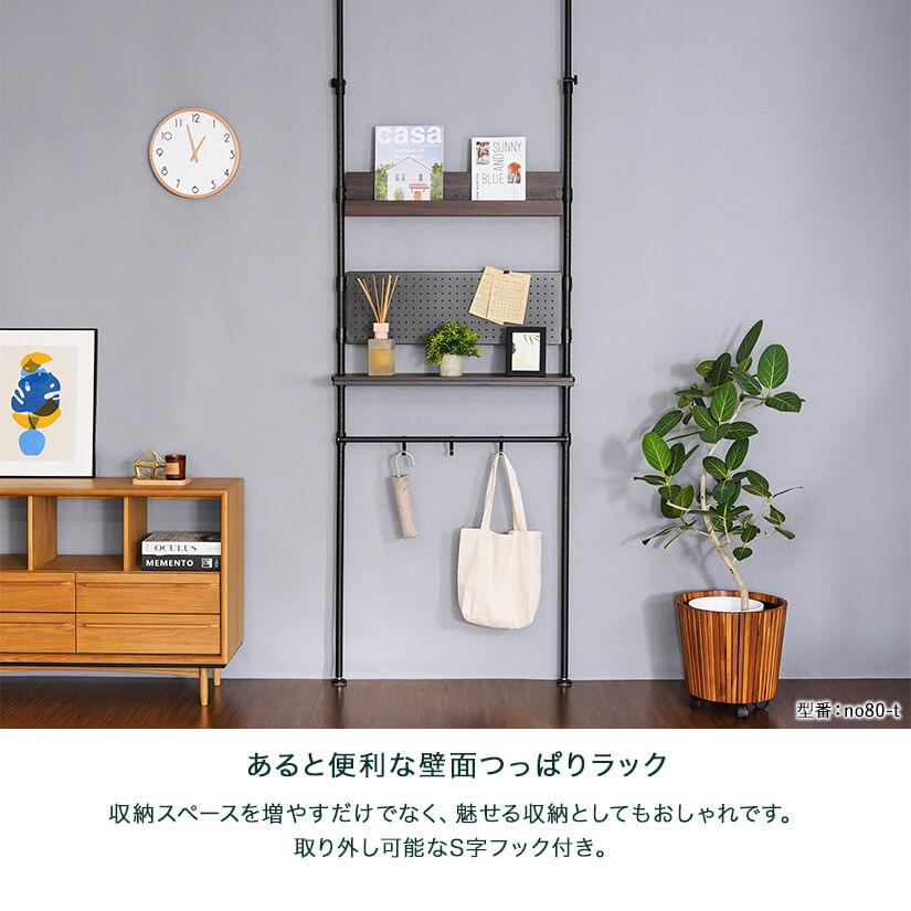 Luminous ルミナス スチールラック ノワール 黒 ラック 幅65 高さ220