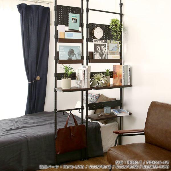 Luminous ルミナス スチールラック ノワール 黒 ラック 幅65 高さ220