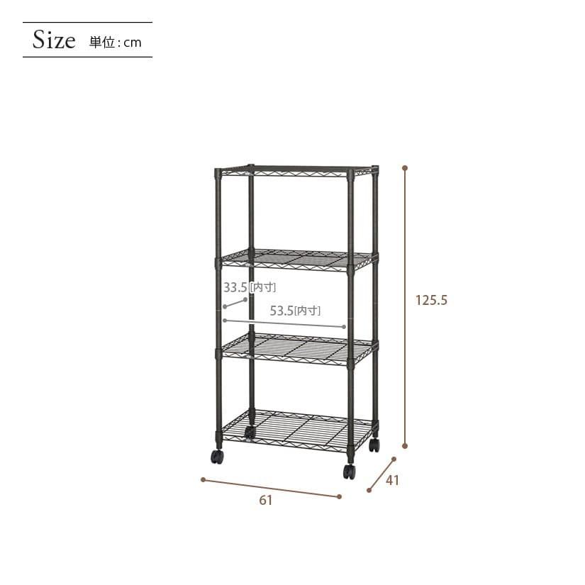 ルミナス ノワール 黒 ラック スチールラック 幅60 奥行40 4段 アルミ おしゃれ 25mm キャスター 棚 収納 本棚 壁面収納 NO6012-4｜perfect-space｜02