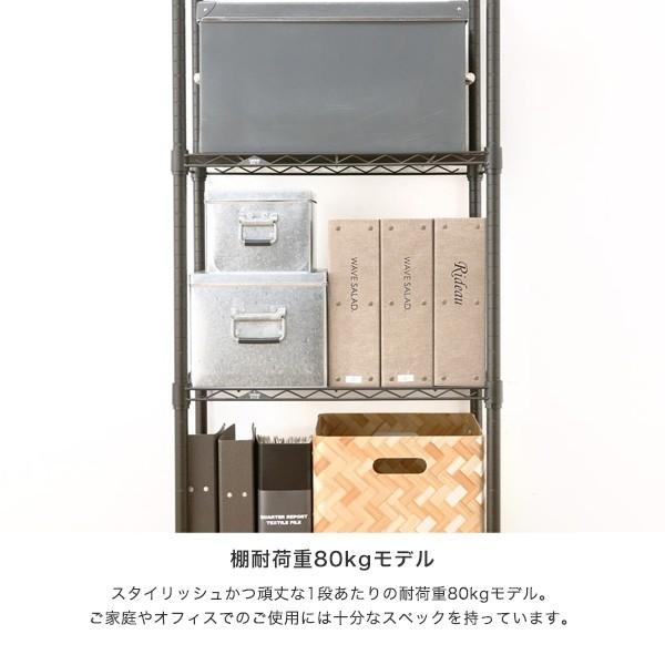 Luminous ルミナス スチールラック ノワール 黒 ラック 幅60