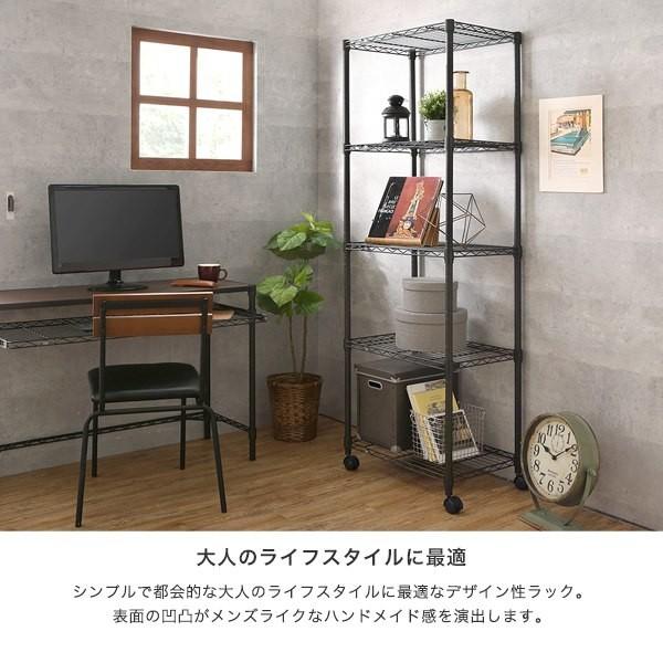 Luminous ルミナス スチールラック ノワール 黒 ラック 幅60 奥行40 5
