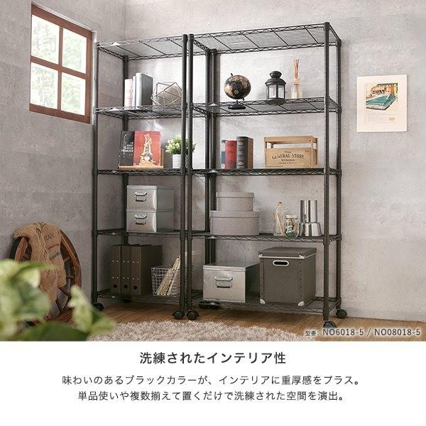 Luminous ルミナス スチールラック ノワール 黒 ラック 幅60 奥行40 5