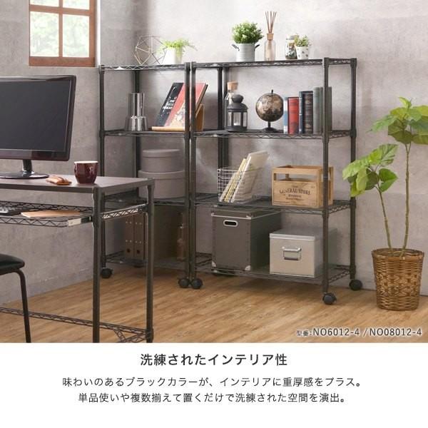 Luminous ルミナス スチールラック ノワール 黒 幅80 奥行40 4段