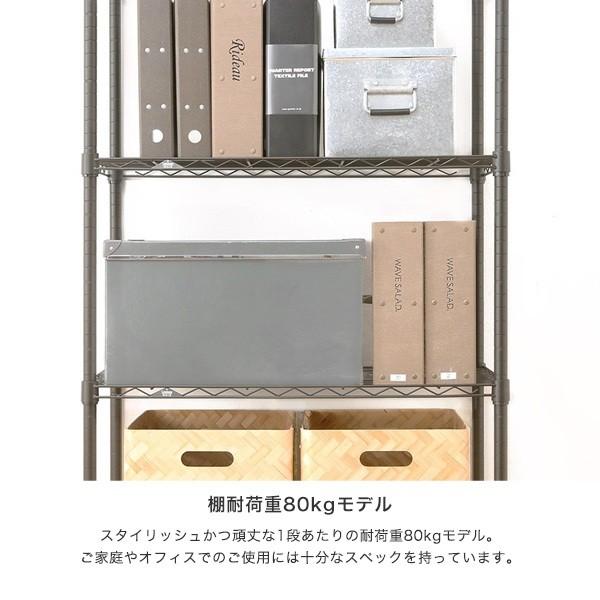 【Luminous】ルミナスノワール スチールラック　80cm Luminous ルミナス スチールラック ノワール 黒 ラック 幅80