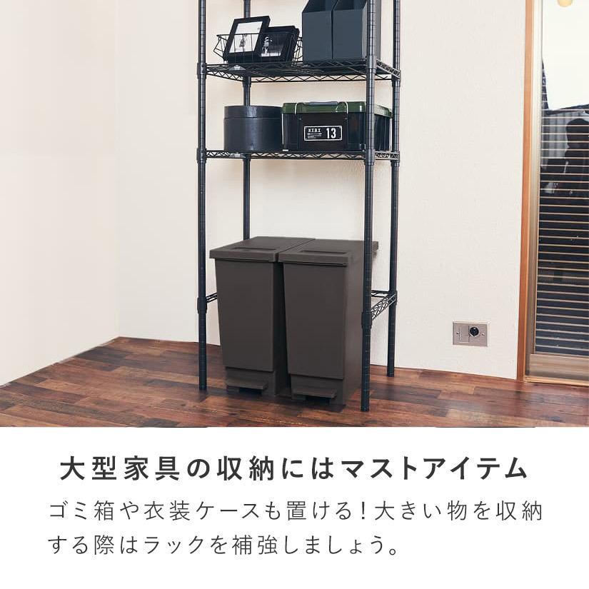 Luminous ルミナス スチールラック ノワール 黒 ラック パーツ幅110 コ