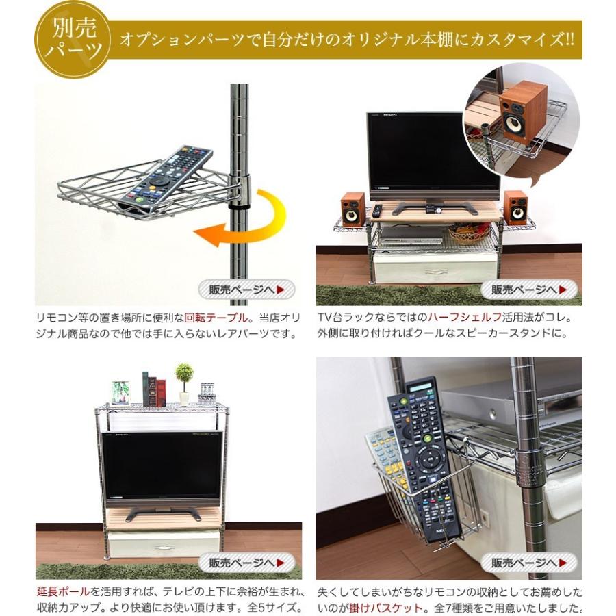 ルミナス 木製棚板 2段 スチールラック Amazon｜ドウシシャ ルミナス ラック スチールラックパーツ