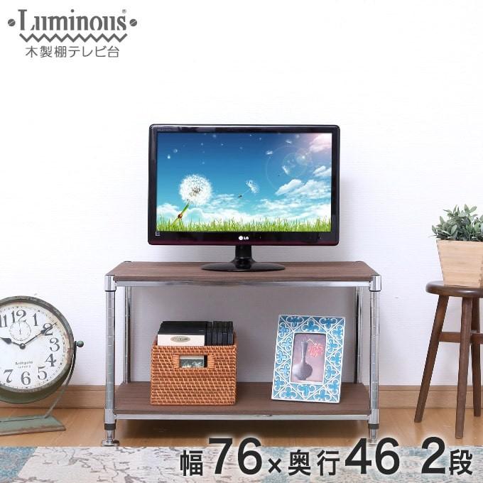 【美品・組立不要】テレビ台 木製 スチール枠 00-100138_01.jpg