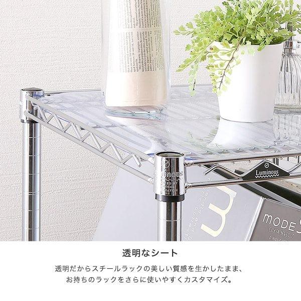 Luminous ルミナス スチールラック パーツ 共通 25mm 幅76×奥行35cm棚