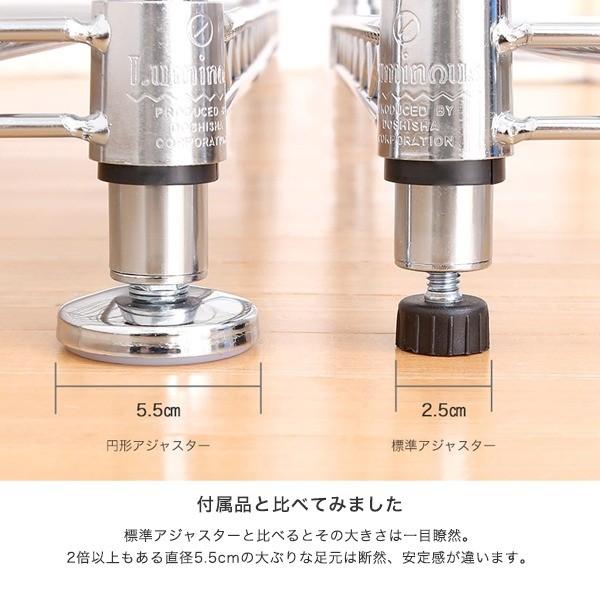 スチールラック パーツ ルミナス 円形アジャスター 幅5.5×高さ2cm 4個 25mm P-AP-4｜perfect-space｜06