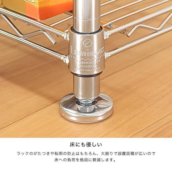 Luminous ルミナス スチールラック ラック 追加パーツ 部品