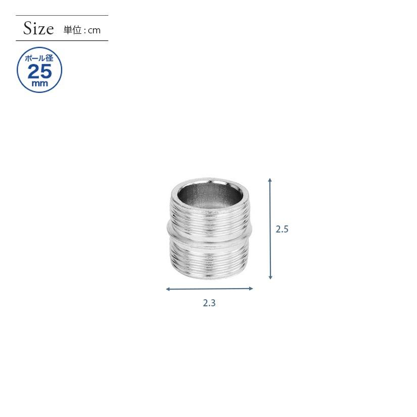 予約販売 6月下旬出荷予定 25mm ルミナス 延長ジョイント スチールラック 2個 パーツ P25 J P25 J パーフェクトスペース 通販 Yahoo ショッピング