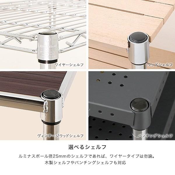 Luminous ルミナス スチールラック25mm 基本ポール 長さ120.5cm 2本