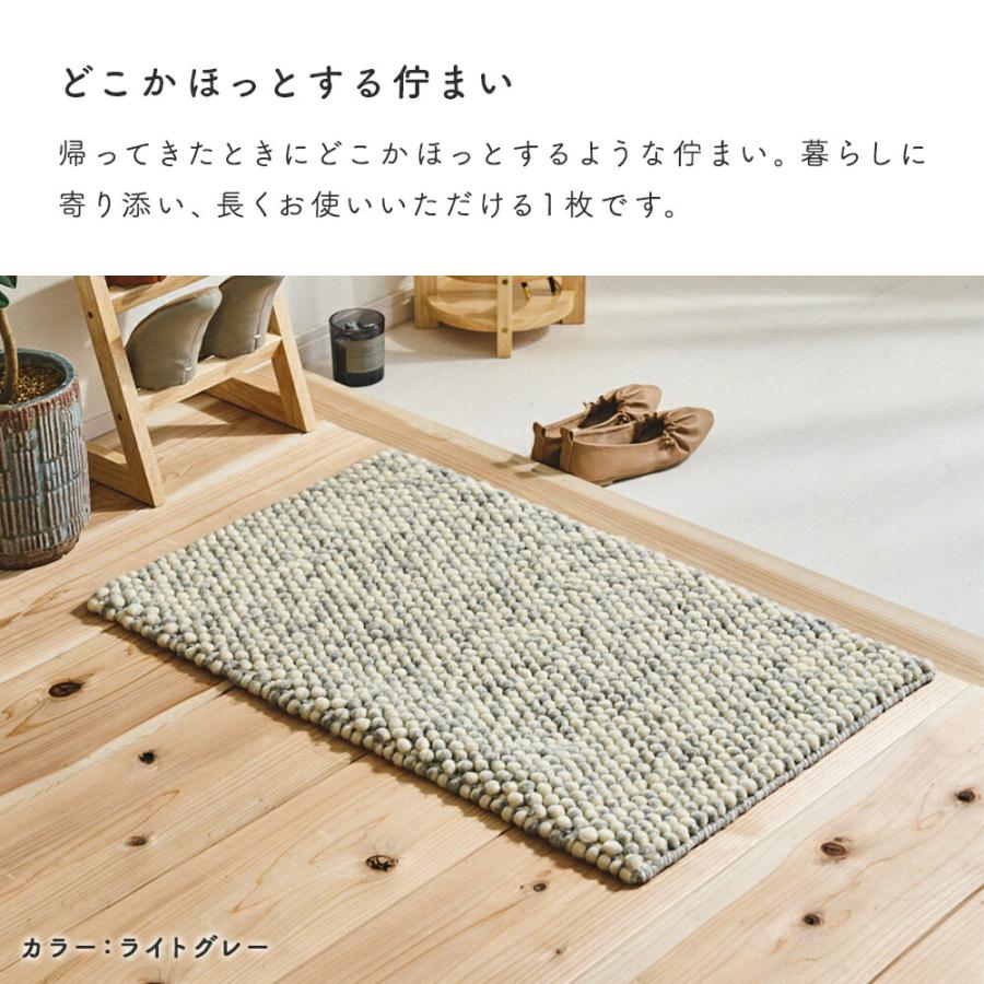 ダークグレーのみ品切れ※玄関マット 屋内 50 × 80 ボール状のウールを 